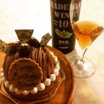 佐藤のご飯　番外編　記念日にもマデイラ