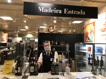 世界を旅するワイン展　2021　リポート