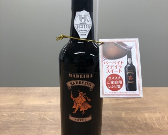 12月のおうちごはんはマデイラワインを使って